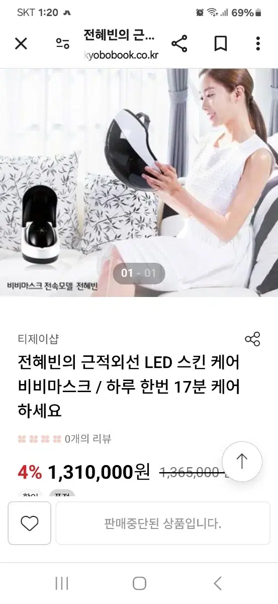 thumbnail-10